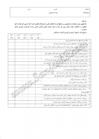 الکس تیمیای تورنتو (دشواری در تشخیص و توصیف احساسات و تفکر برون مدار) (TAS)